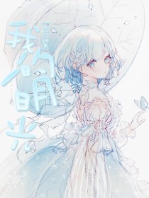 15个乱真实案例自述
